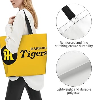 Amazon | [JMI] 阪神タイガース ボディーバッグ マザーズバッグ