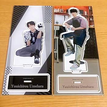 Amazon.co.jp: 梅原裕一郎 アクリルスタンド アクスタ 梅あわせ