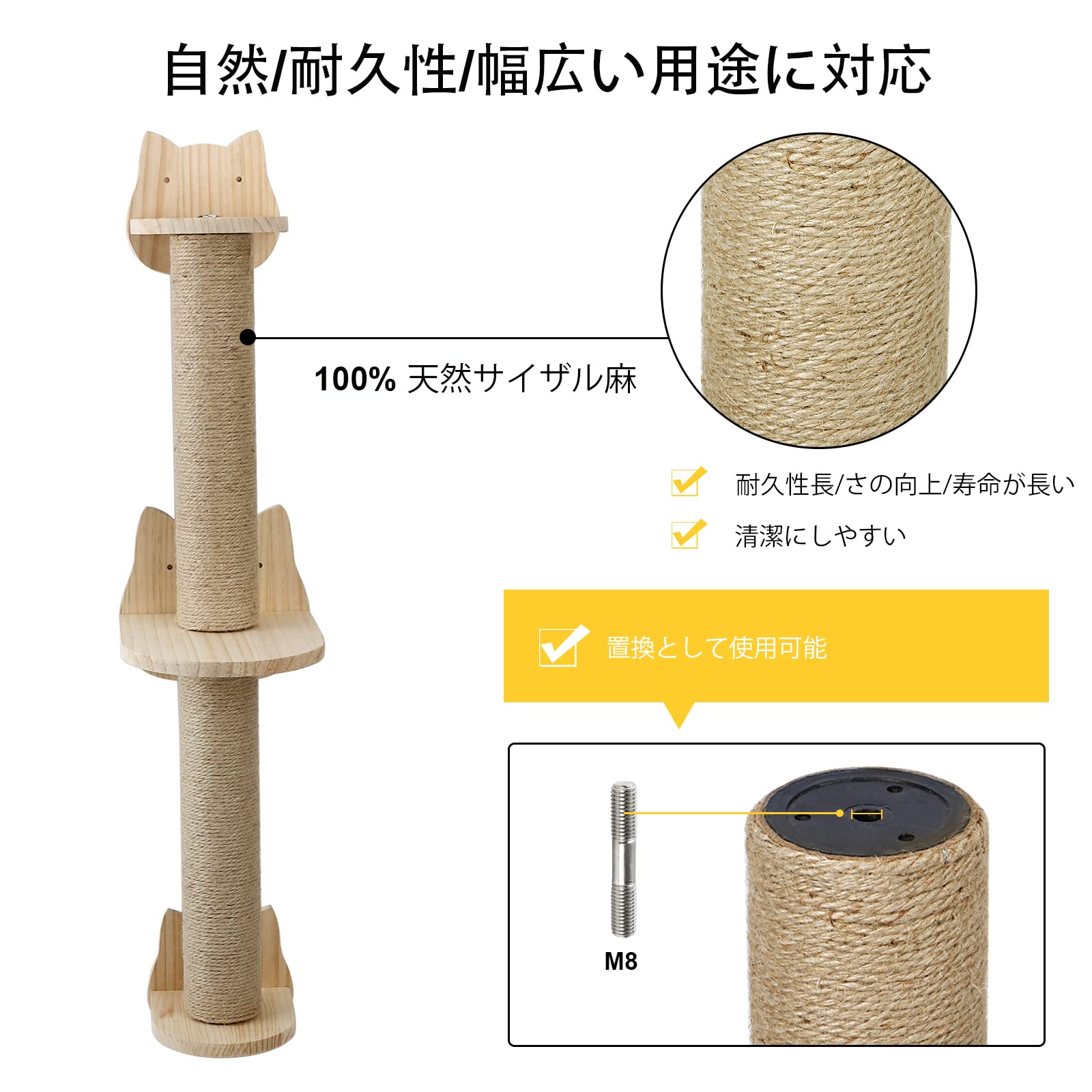 壁掛け式猫つかみ棒-サイザル麻猫つかみ棒実木猫壁棚階段室内大型猫家具 猫 ペット Amazon | 壁掛け式猫つかみ棒-サイザル麻猫つかみ棒実木猫壁棚