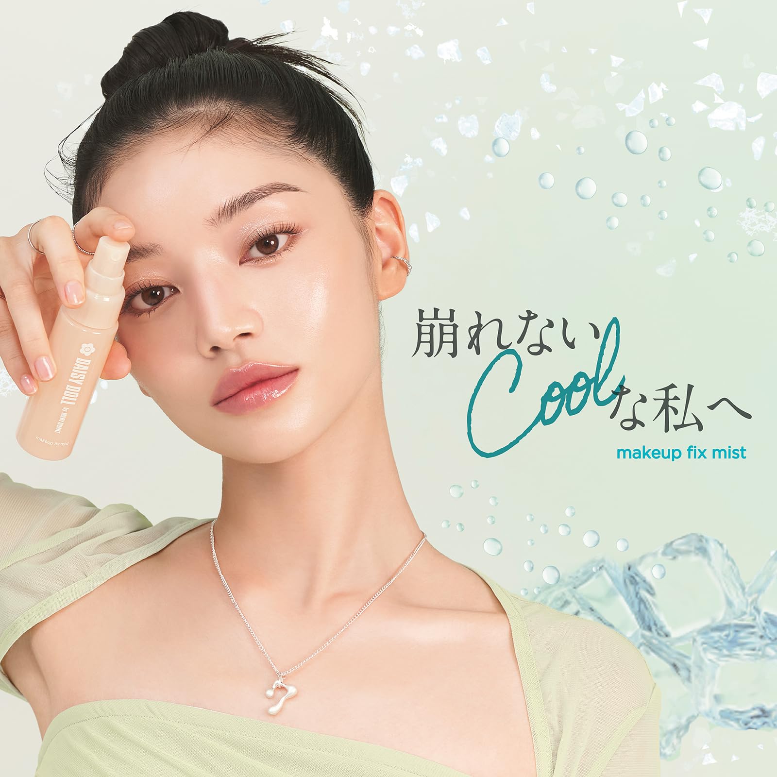 Amazon.co.jp: DAISY DOLL by MARY QUANT(デイジードール バイ