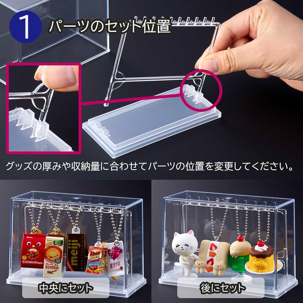 Takumaさま専用　アクリルケース Amazon｜イノマタ化学(Inomata Kagaku) カプセルトイ