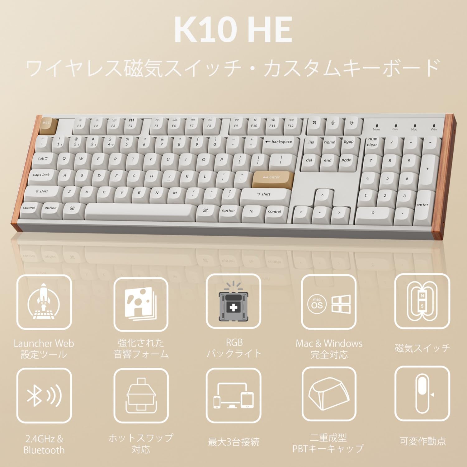 Amazon.co.jp: 「国内正規品」Keychron K10 HE 磁気スイッチワイヤレス