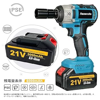400N.m充電式電動インパクトレンチ 21V ブラシレス 電動インパクトレンチ 21V 4.0Ah 充電式 ブラシレス 400N.m