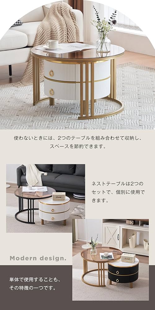 KARE Design サイドテーブル ネストテーブル 廃盤品 KARE Design サイドテーブル ネストテーブル 廃盤品