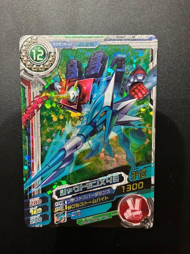 超デジカ大戦 まとめ売り セット デジモン デジタルモンスター Amazon.co.jp: 超デジカ大戦 オメガシャウトモン D5-07R R