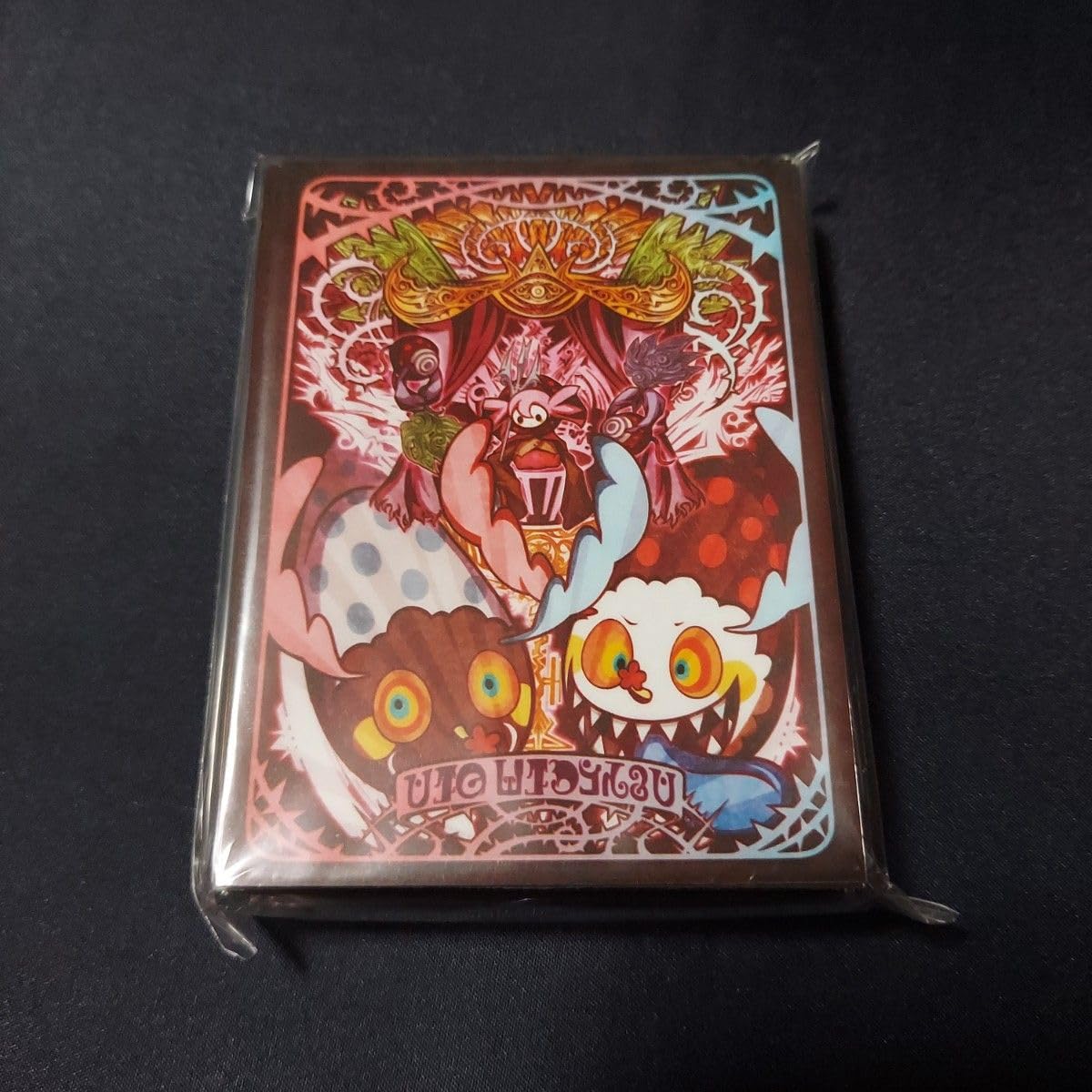 c90 ぴらるーく 魔法少女まどか☆マギカ スリーブ セット Amazon.co.jp: ぴらるーく 魔法少女まどかマギカ の魔女 カード