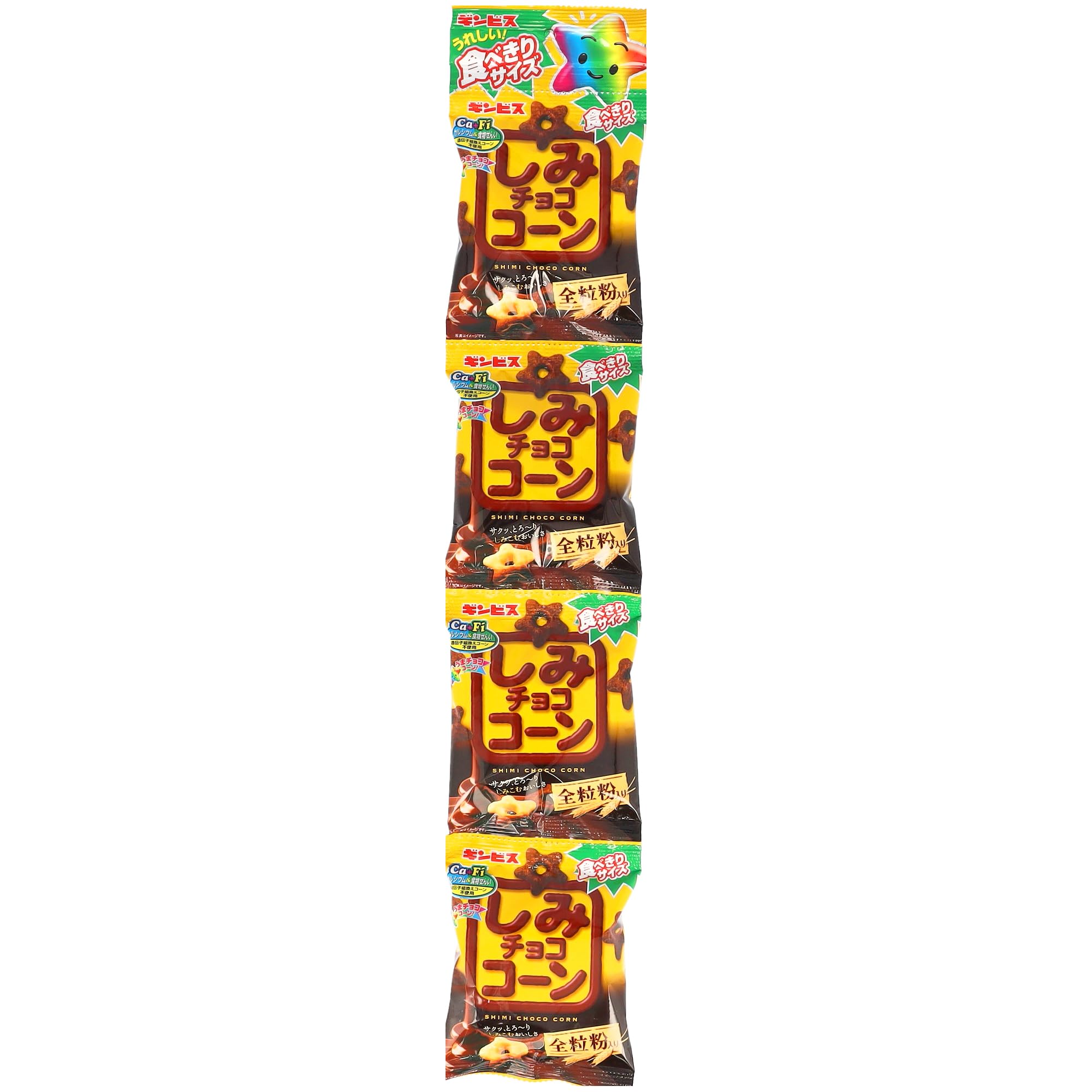 Amazon.co.jp: ギンビス しみチョココーン全粒粉4連 52g×12袋 : 食品