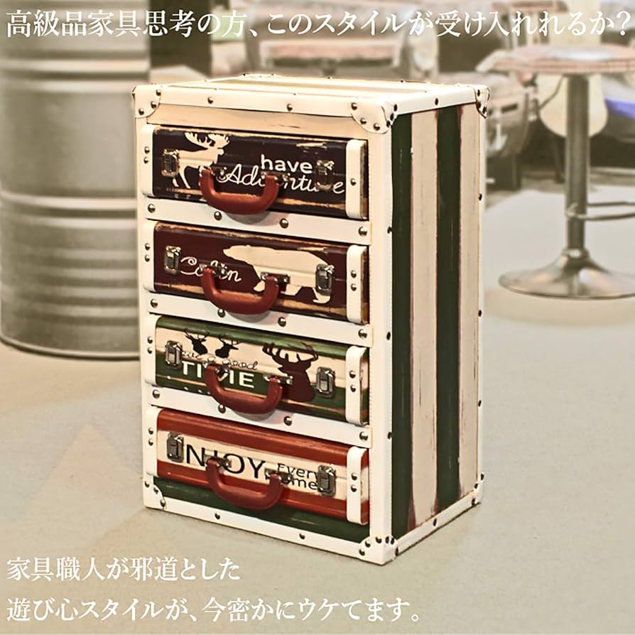 Amazon｜サファリ PVC タンス 4D 1-1 ym サファリPVCタンス4D トランク