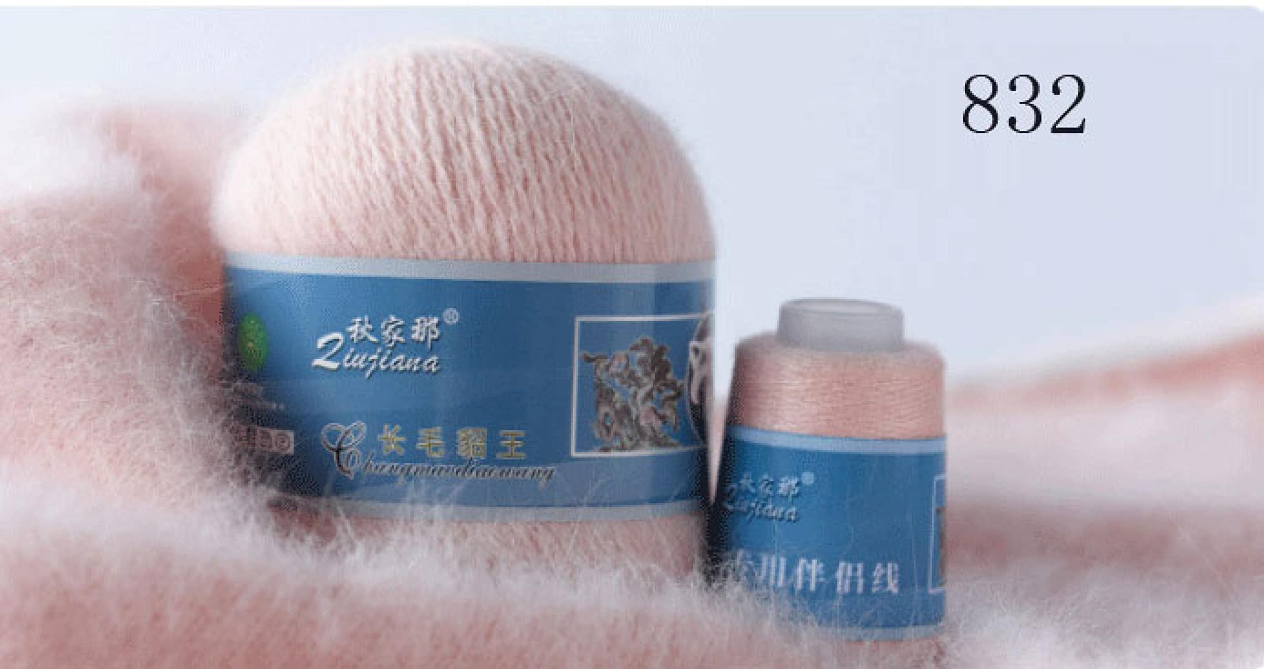 5 Pieces/Batch Cashmere Soft Mink Wool Hand-Knitted Plush Wool Crochet Yarn Autumn And Winter 832