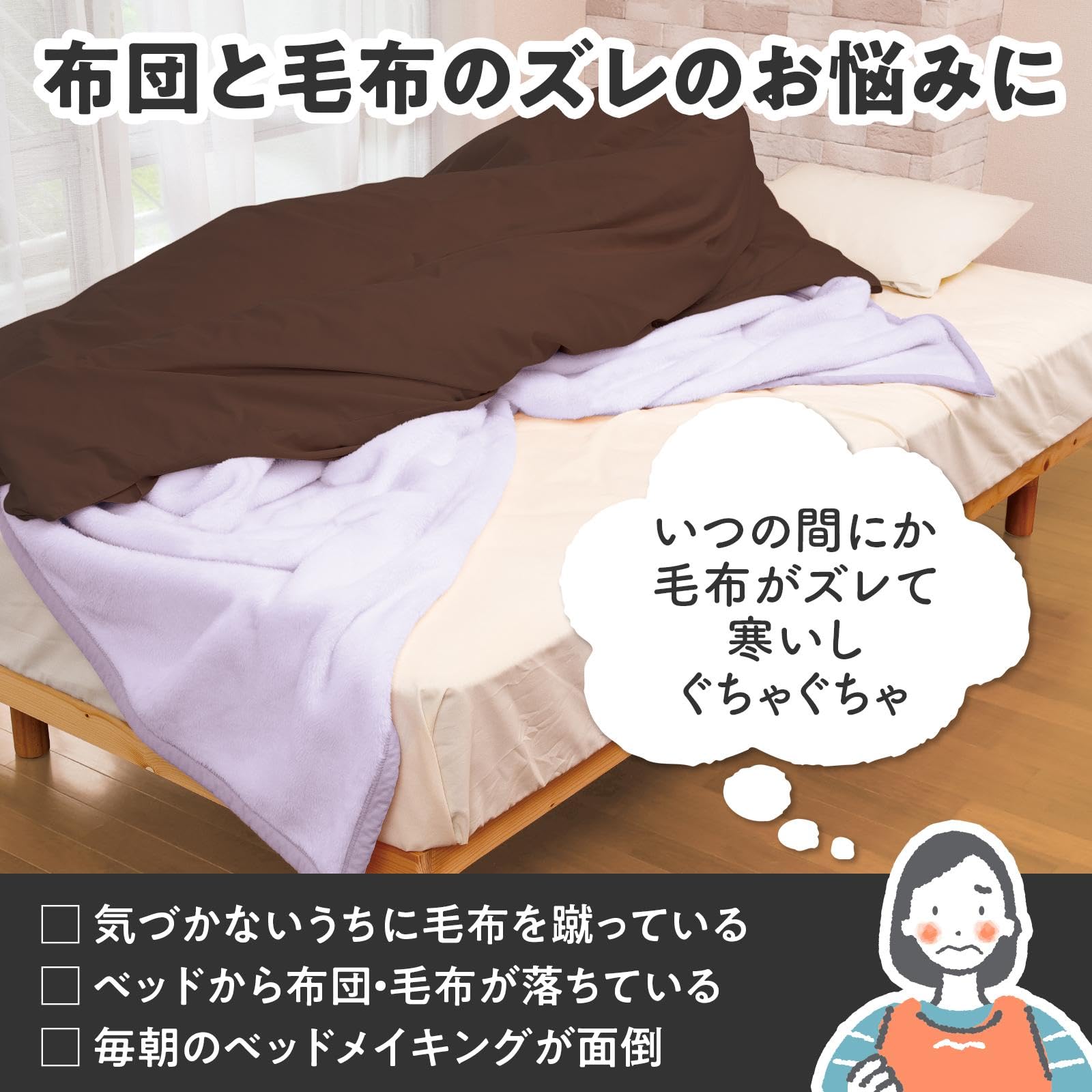 Amazon.co.jp: コモライフ 布団固定クリップ (12個組) 布団固定