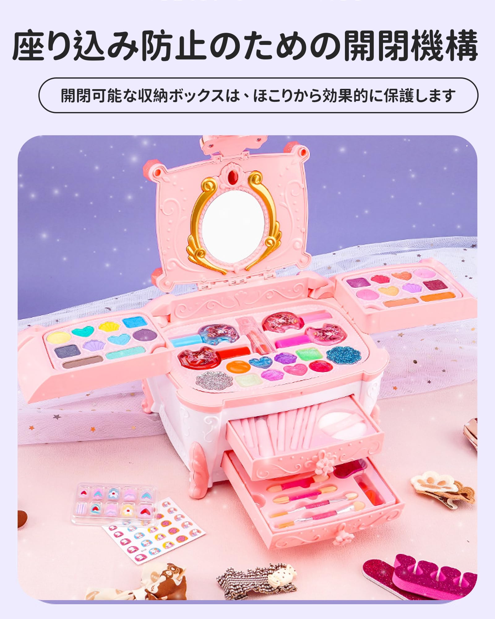 Amazon | 女の子 ピンクのメイクセット 女の子 子供 プレゼント 誕生日