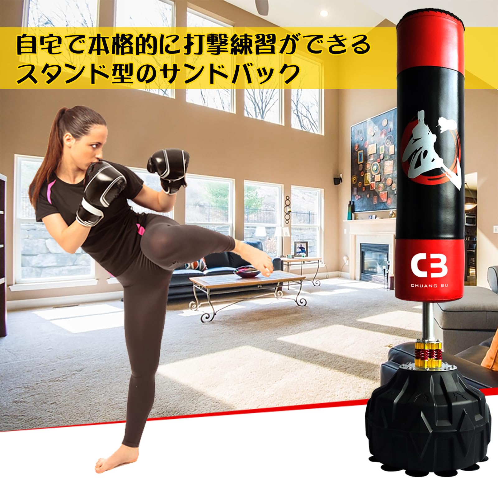 Amazon | Fkstyle【吸盤付き・4層構造】サンドバッグ スタンド 自立式 