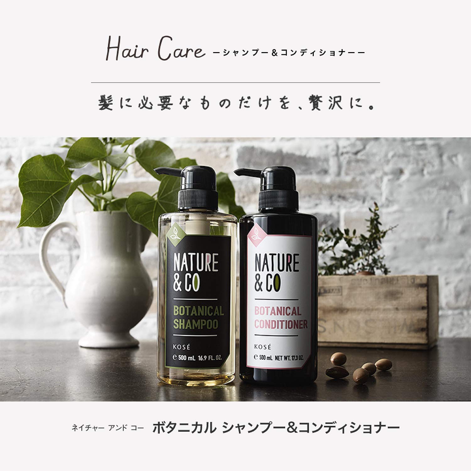 たつN&CO ネイチャーアンドコー2L×6　ボトル2個 KOSE N&CO ネイチャーアンドコーフェイス＆ハンドソープ2L×6