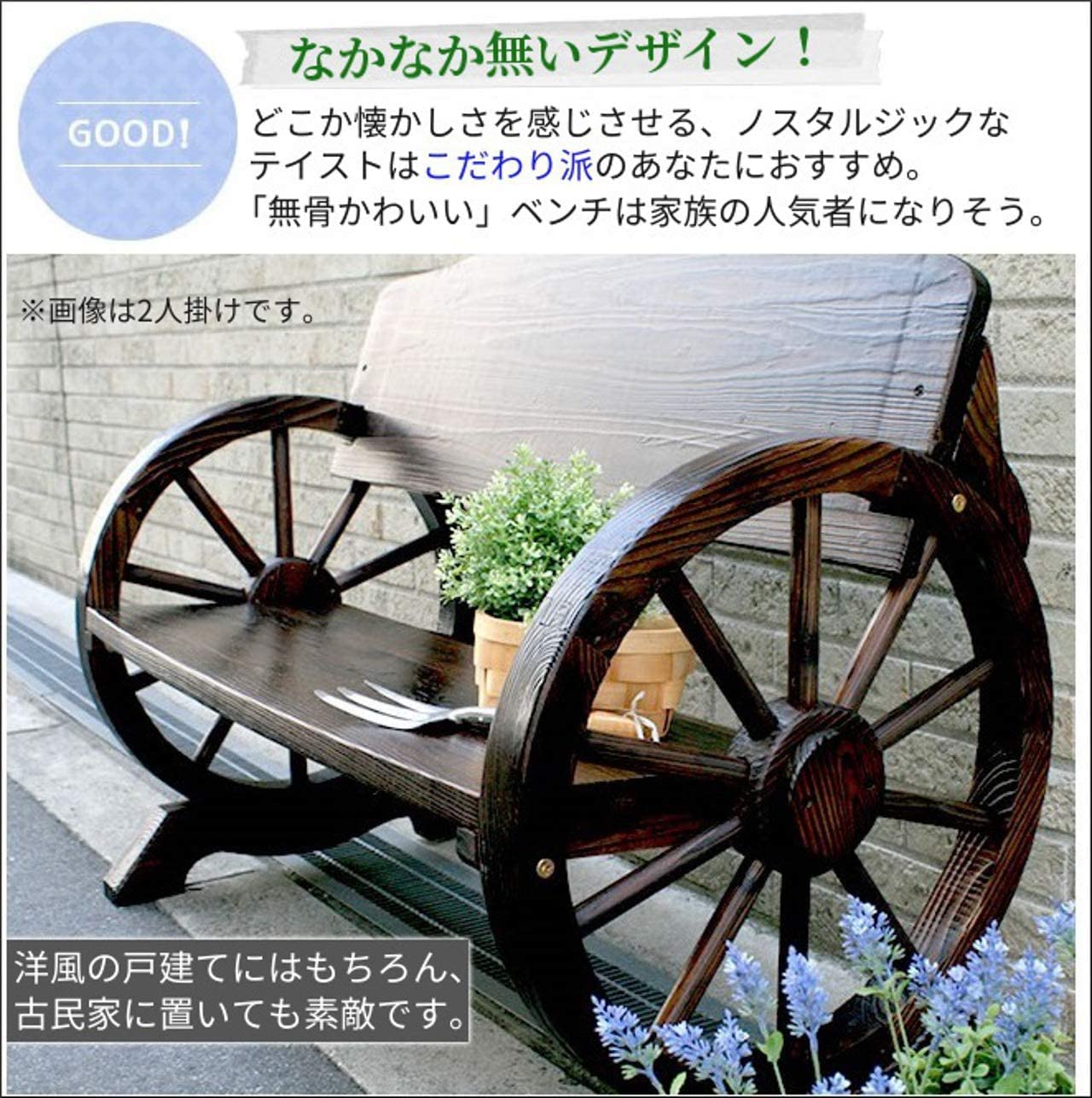 Amazon.co.jp: 木製ベンチ ガーデン 屋外 車輪 ベンチ アンティーク 庭 