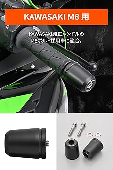 Amazon | デイトナ(Daytona) バーエンド バイク カワサキ(M8)用 超