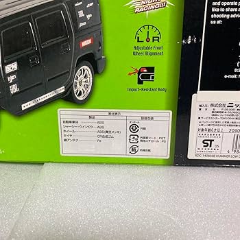 【新品、未使用】ハマーh2 HUMMER ラジコン　黒　ブラック　ニッコー 新品、未使用】ハマーh2 HUMMER ラジコン 黒 ブラック ニッコー