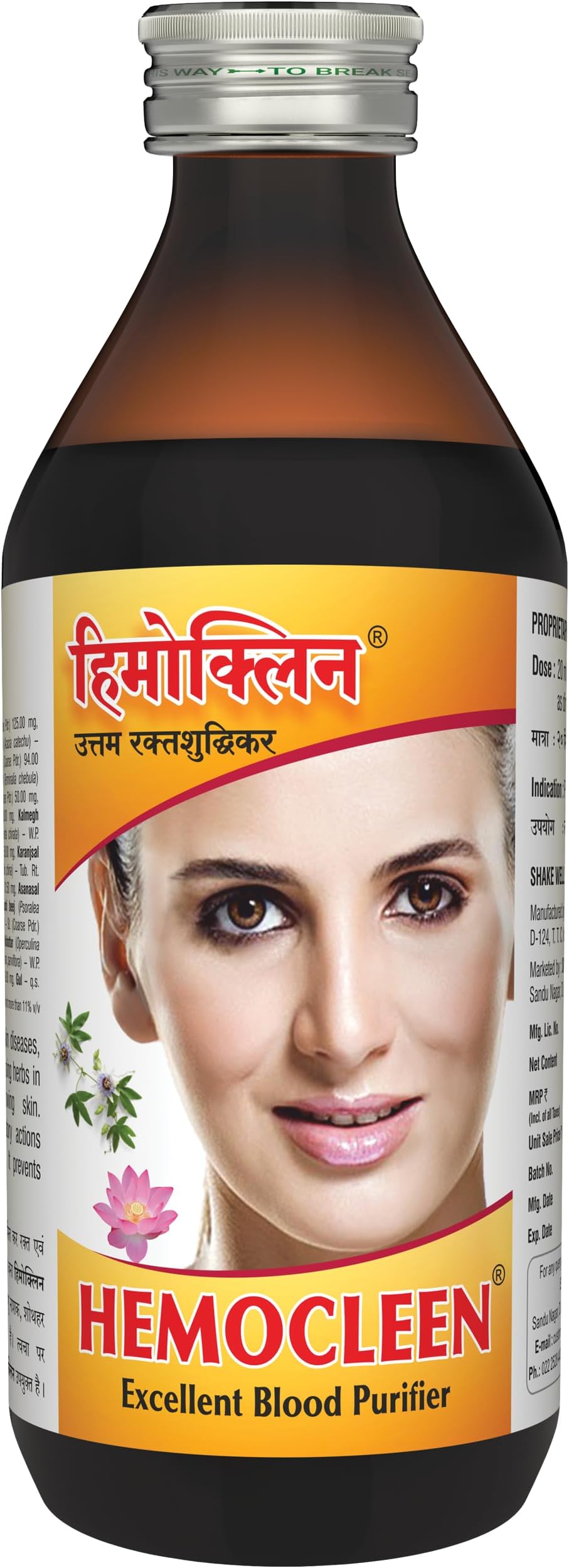 SANDU Hemocleen�|Excellent Blood Purifier (200 Ml) - Liquid, 1 Count