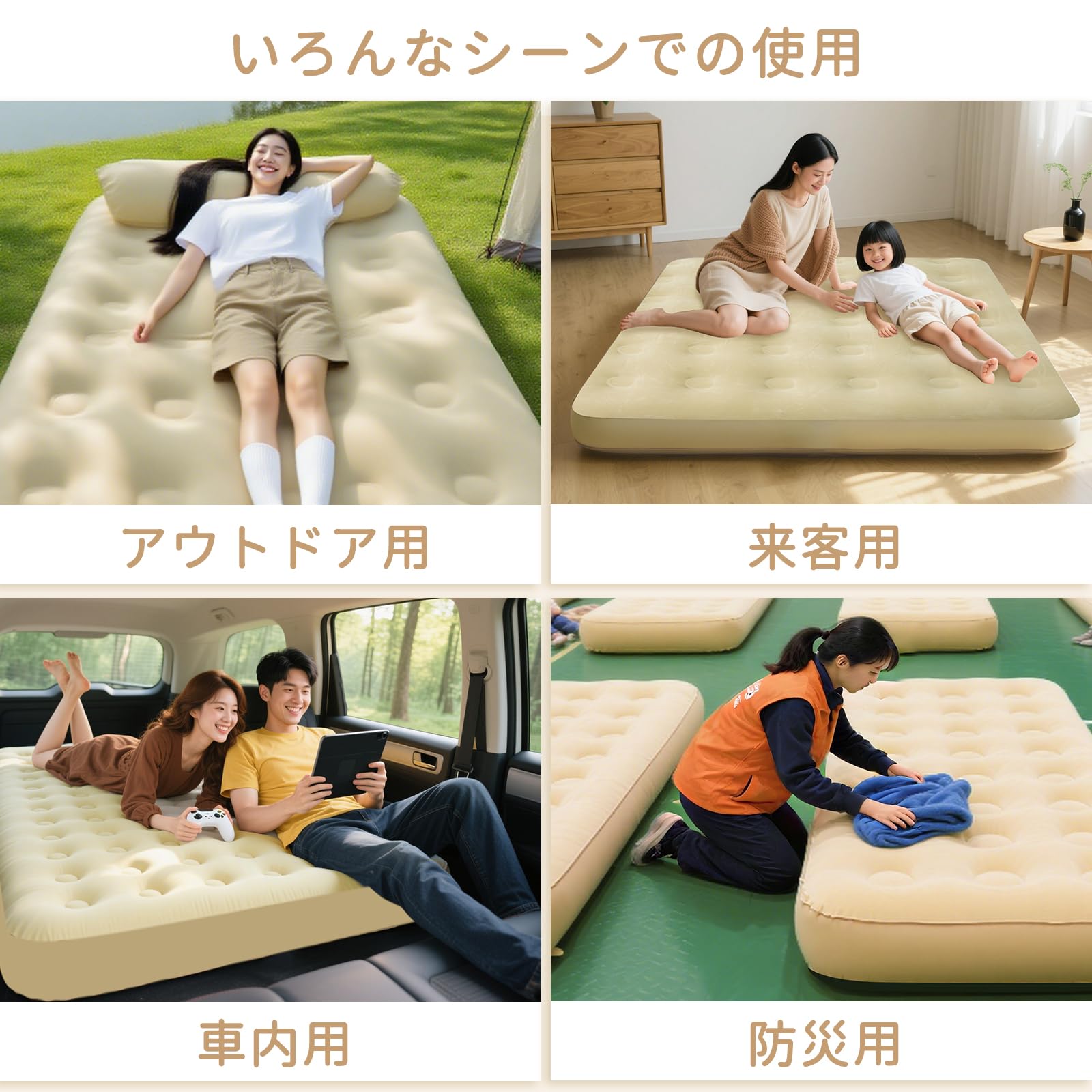 Amazon.co.jp: エアーベッド ダブル 200×152×25cm 電動 ポンプ内蔵