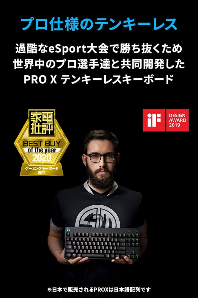 Amazon | 【整備済み品】 Logicool G ロジクール G PRO X