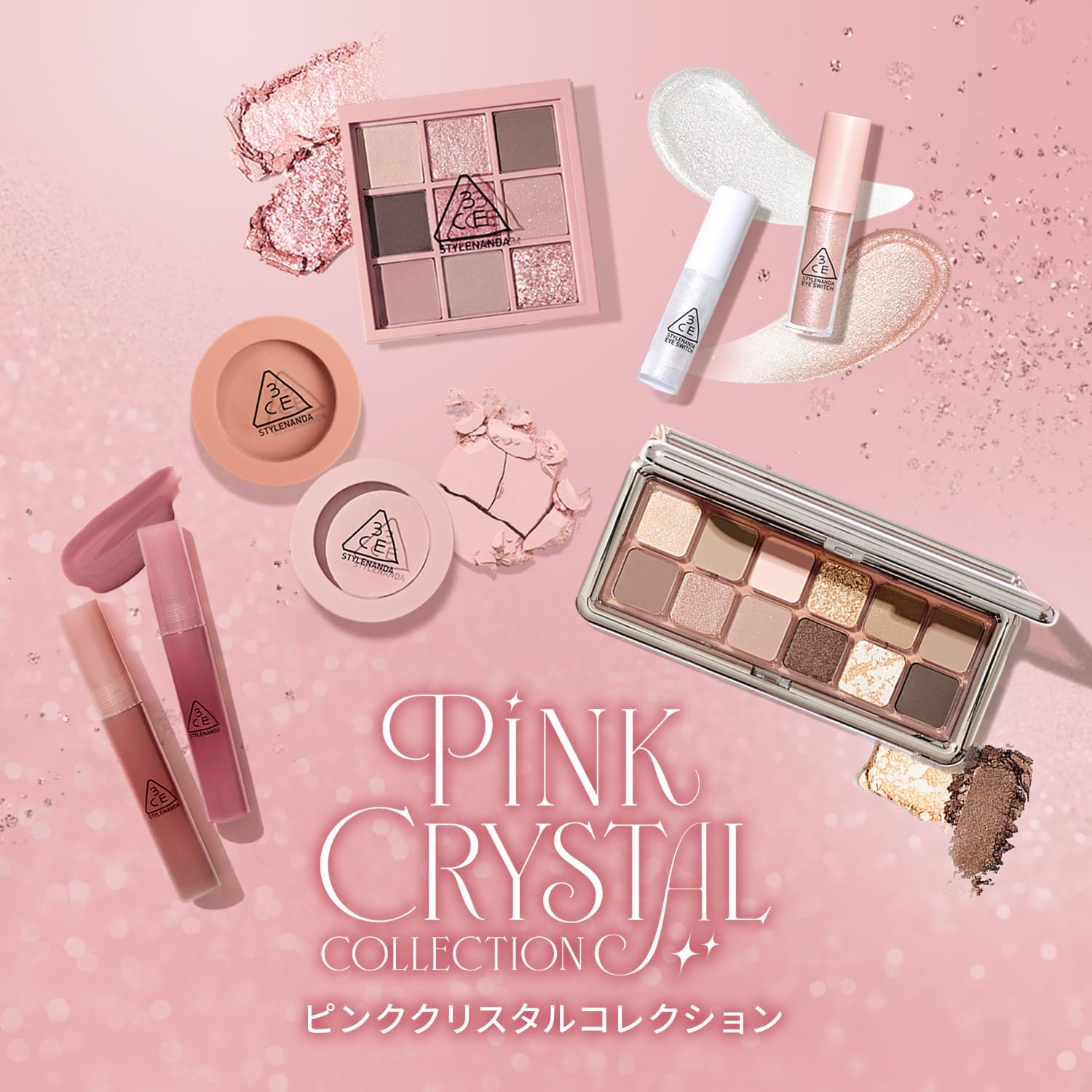 Amazon.co.jp: 3CE ニューテイク アイシャドウパレット G ピンク