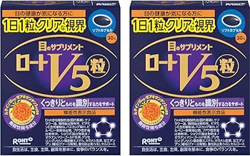 Amazon | ロートV5(ファイブ)粒 30錠×2個セット【機能性表示食品