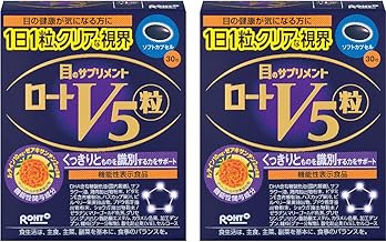 Roto V5 (Five) Grain, 30 Tablets x 2 Pieces Set [Food with Functional Labeling]