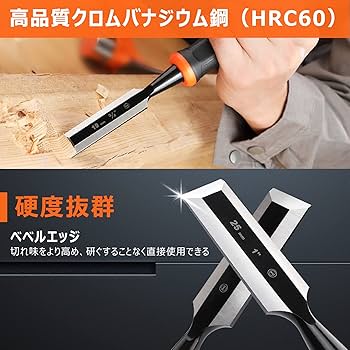 【yuki】中国木製彫刻入り応接セット【引き取り専用】 Amazon | 彫刻刀 木工 DIY 彫刻刀 道具 ブラックウォールナット