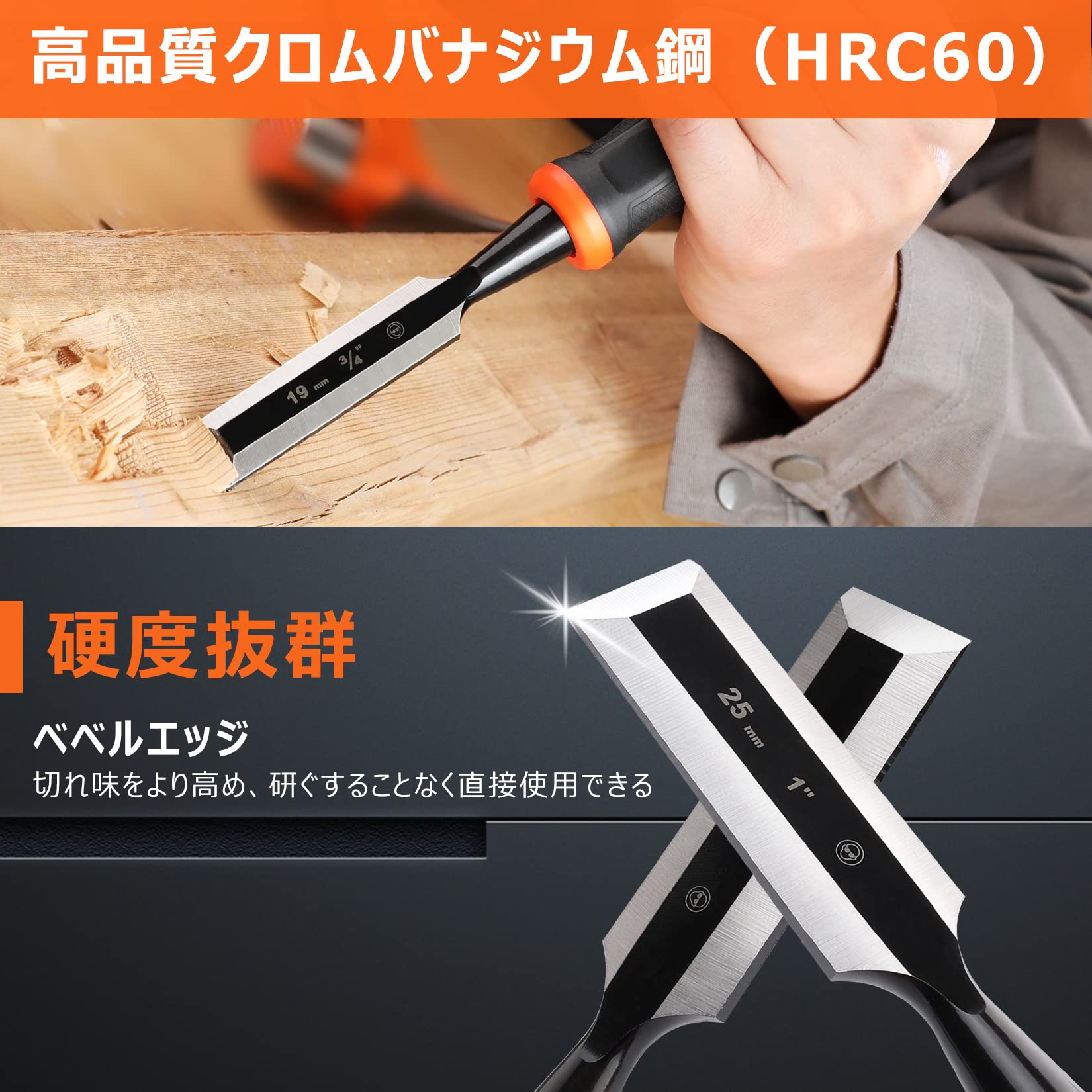 のみセット　ケース付き　6本 セット 木工 Amazon | EZARC のみ セット 6本組 木工用 6/10/12/16/20/25mm