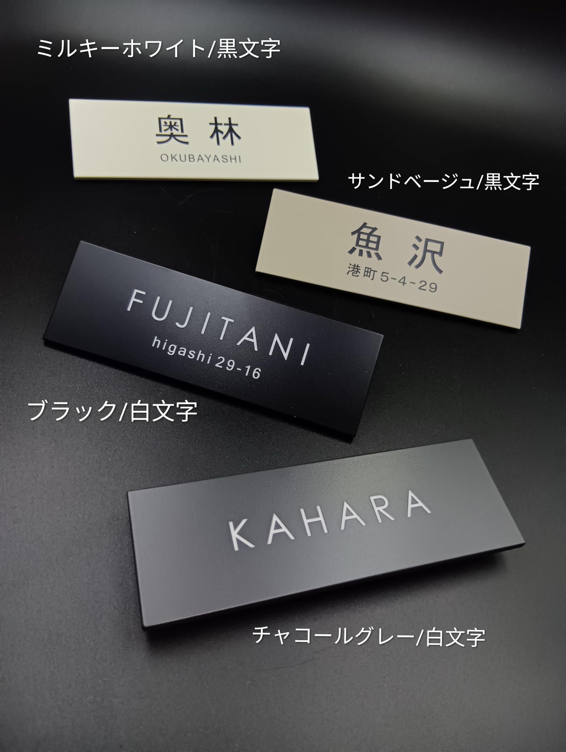Amazon.co.jp: おしゃれでかわいいプレート表札 40mm×120mm（つや消し