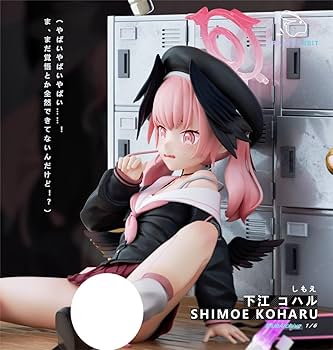 Amazon.co.jp: REENEW 下江小春/下江コハル フィギュア ガレージ