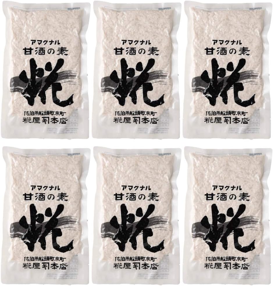 新品 おやすみブラ 2枚セット黒 Mサイズ ファイテン マルコ 即購入OK