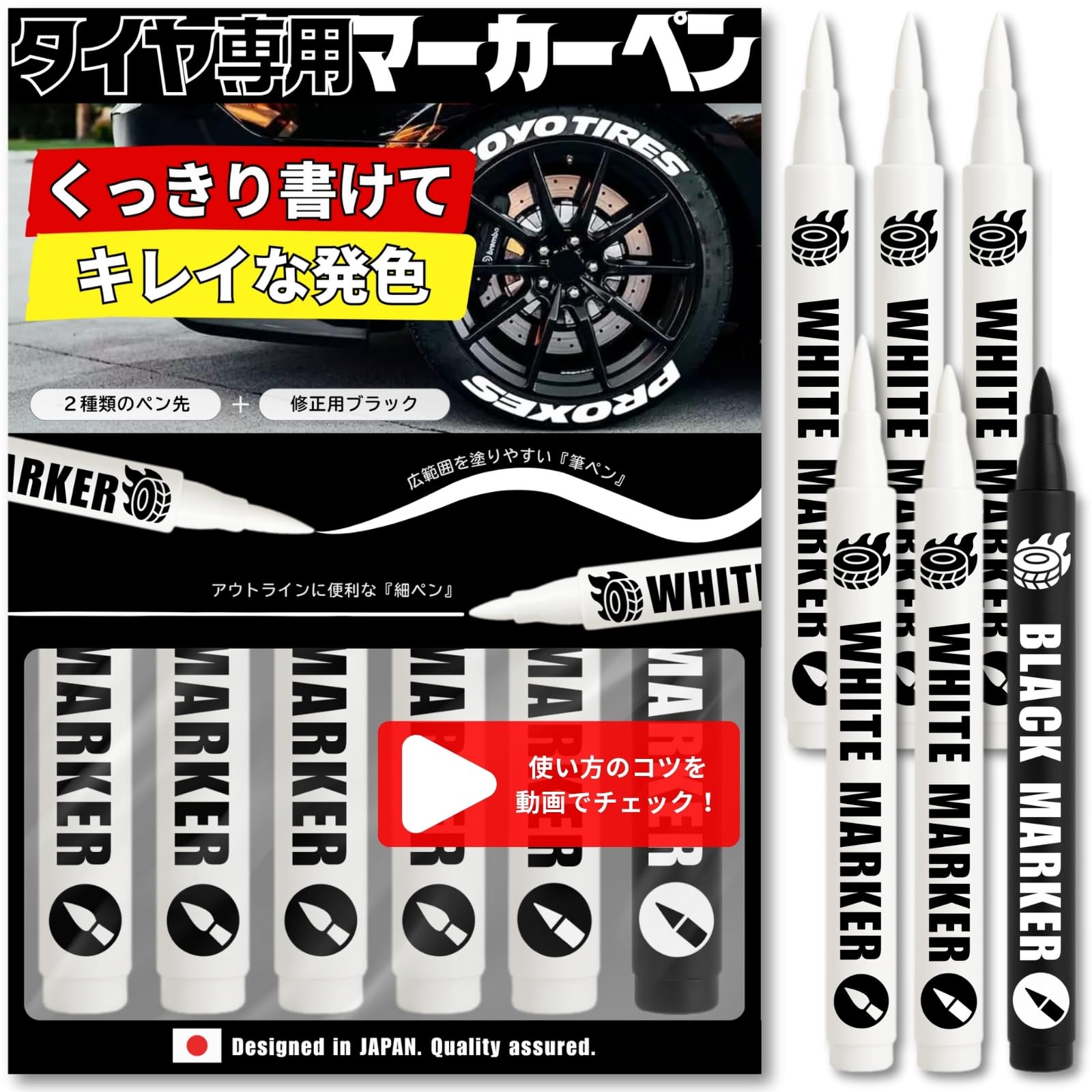 Amazon.co.jp: 【タイヤ専用塗料】ホワイトマーカー【くっきり書けて