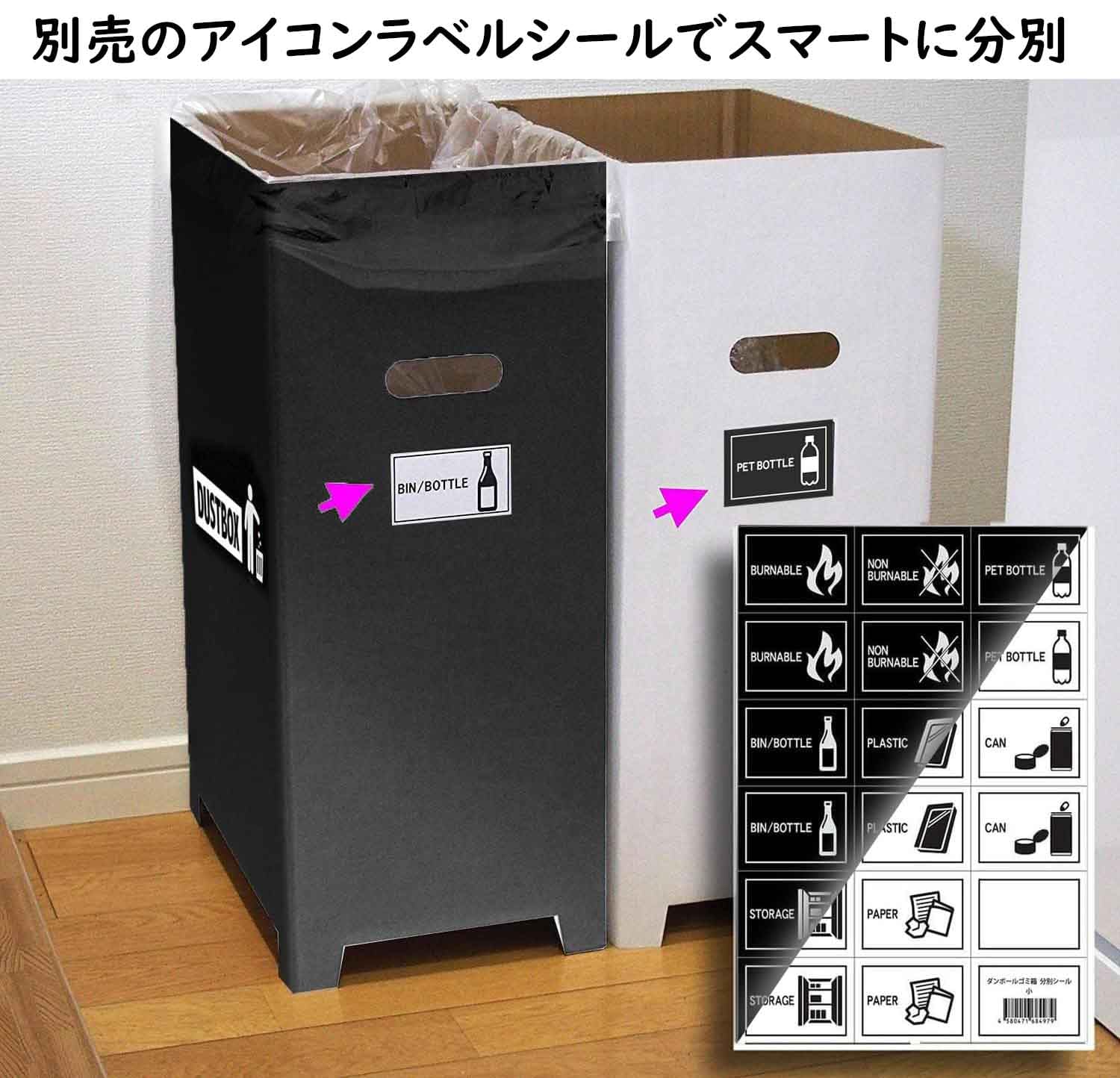 Amazon｜ゴミ箱 分別 フタなし おしゃれ スリム ダンボール