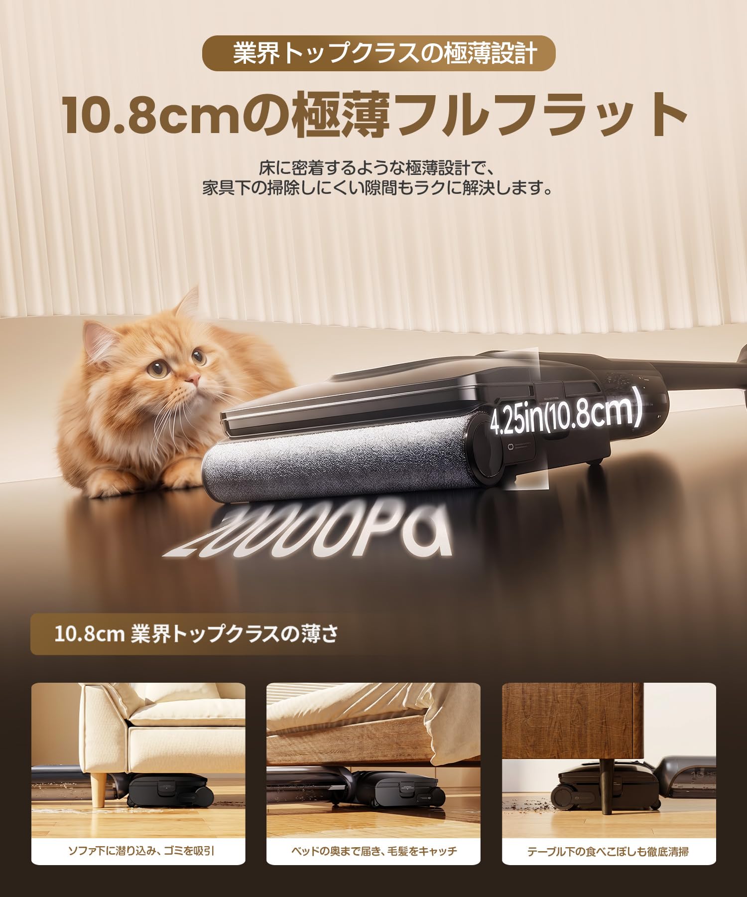Amazon.co.jp: JONR H2 Pro 水拭き掃除機【業界初！防臭構造】乾湿両用