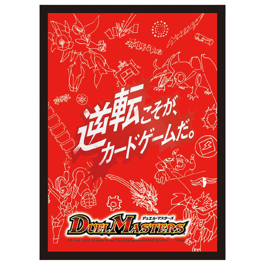Amazon | タカラトミー(TAKARA TOMY) デュエル・マスターズ DX