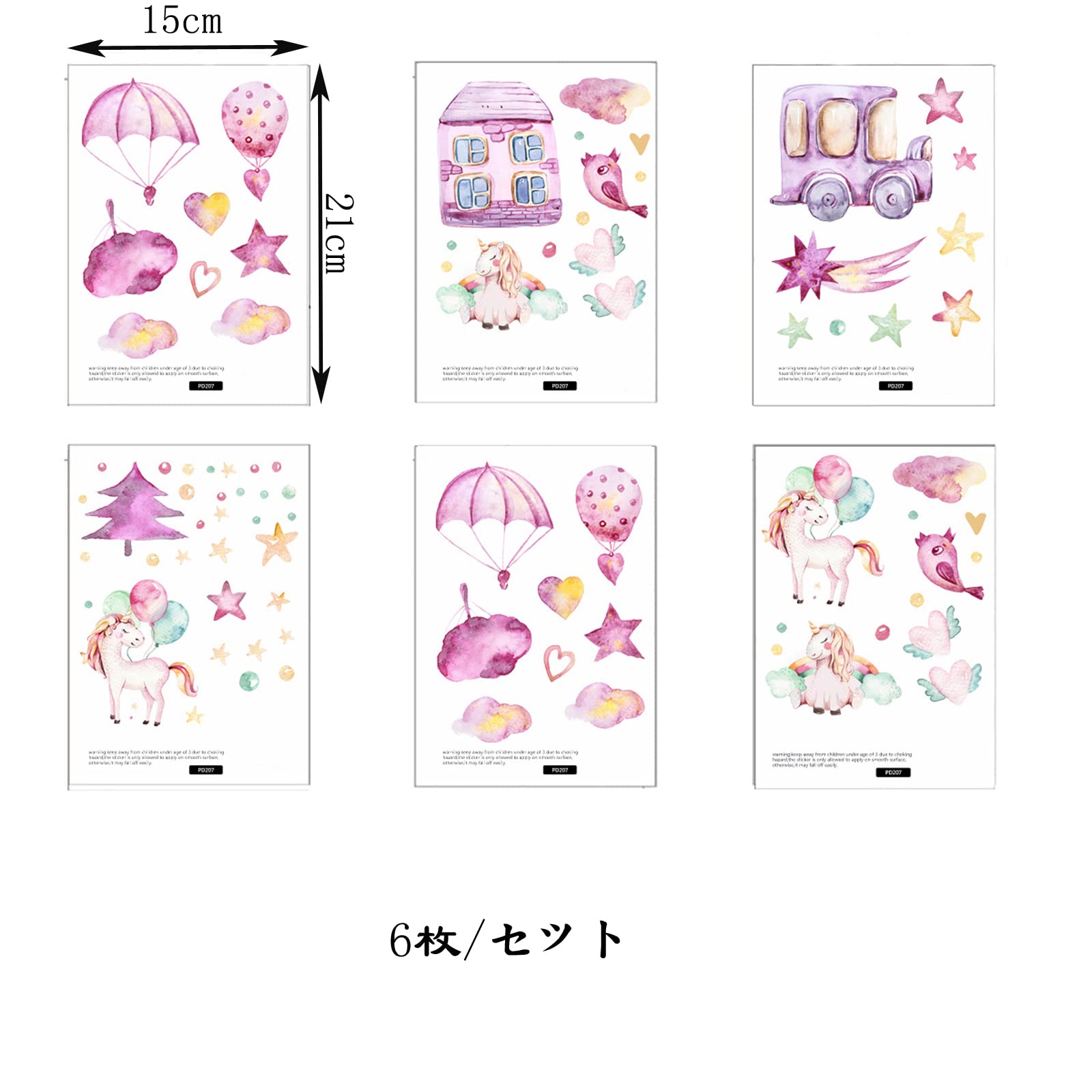 Sduseio ウォールステッカー 壁紙シール ポスター うさぎ 風船 防水 Diy 壁紙 動物 誕生日 幼稚園 保育園 子供部屋 パーティー 発表会 お飾り 記念日 キッズルーム 受付 病院 かわいい ウォールデコ 北欧 インテリア 安売り Sduseio ウォールステッカー 壁紙シール ポスター うさぎ 風船 防水 Diy 壁紙 動物 誕生日 幼稚園 保育園 子供部屋 パーティー 発表会 お飾り 記念日 キッズルーム 受付 病院 かわいい ウォールデコ 北欧 インテリア 安売り