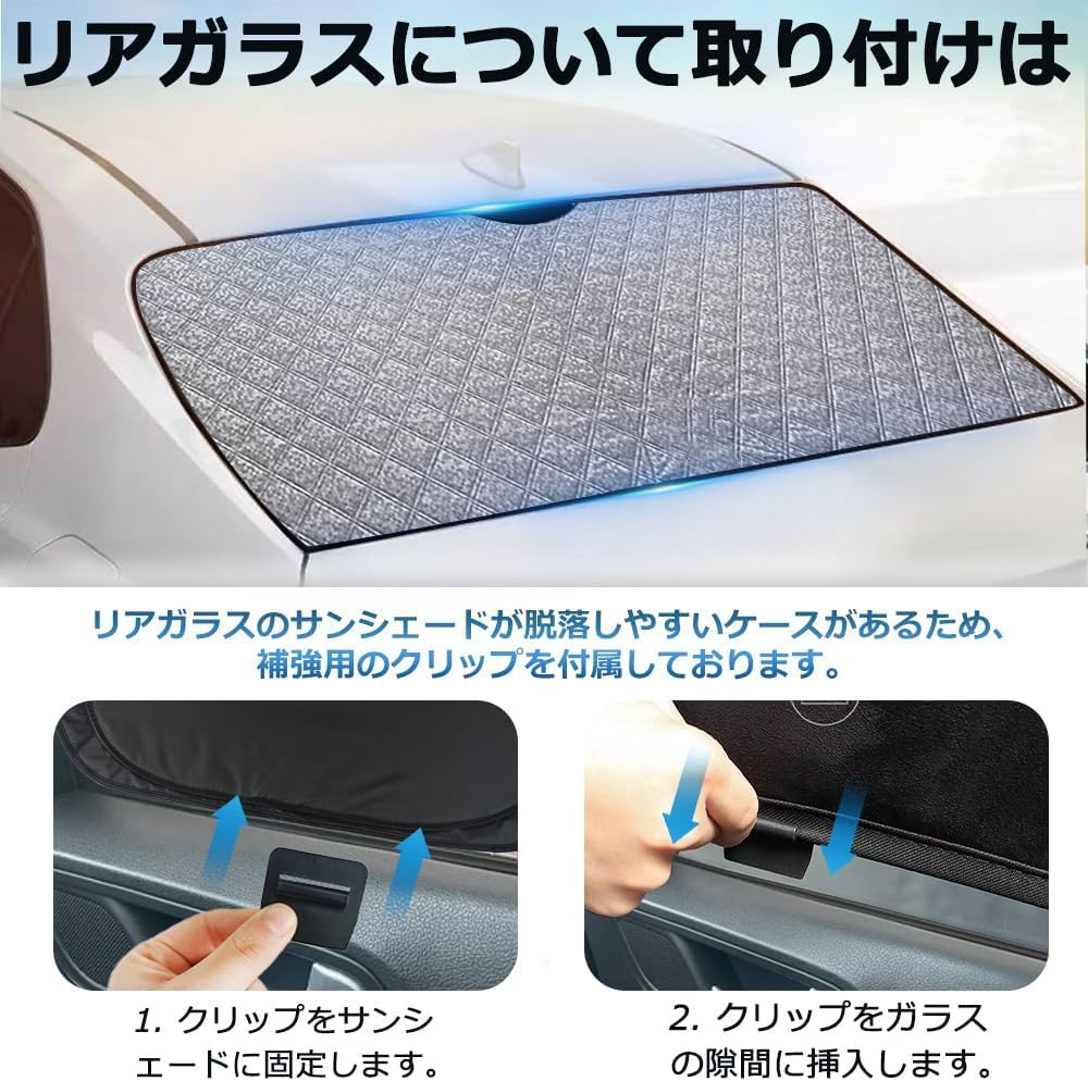 Amazon.co.jp: 「ティエスオ」 新型 フリード GT系 サンシェード 断熱