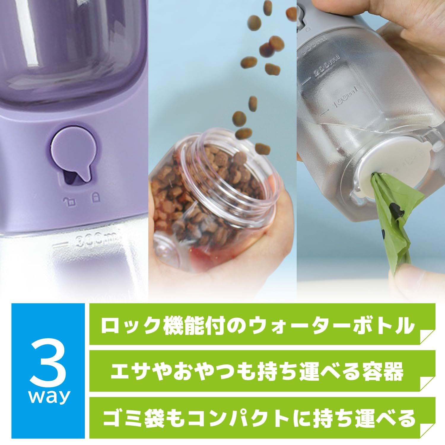 Amazon.co.jp: DOGPET 犬 水飲み器 給水ボトル ペットウォーターボトル