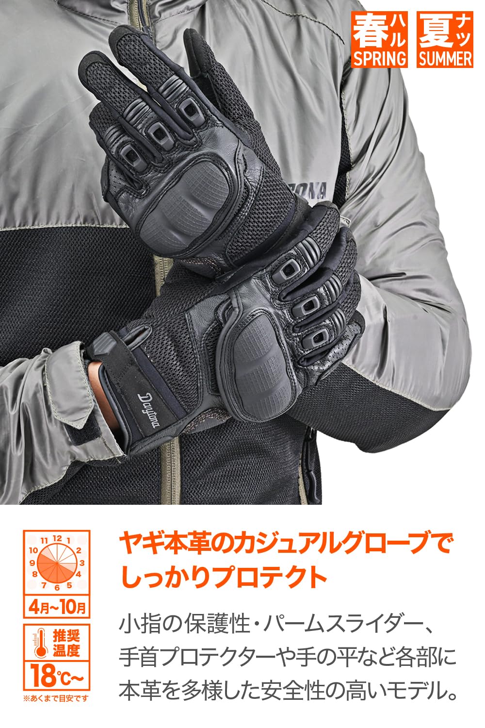 Amazon | デイトナ(Daytona) バイク グローブ 夏 メッシュ 革(ヤギ革