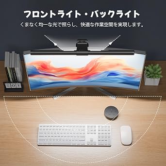 OOWOLF Monitor Light Bar 16.1 inches 41 cm PC with Wireless Remote Control 3-Level Color Temperature Adjustment Stepless Dimming with Back Light Ra95+ High Color Rendering Eye-Friendly Memory