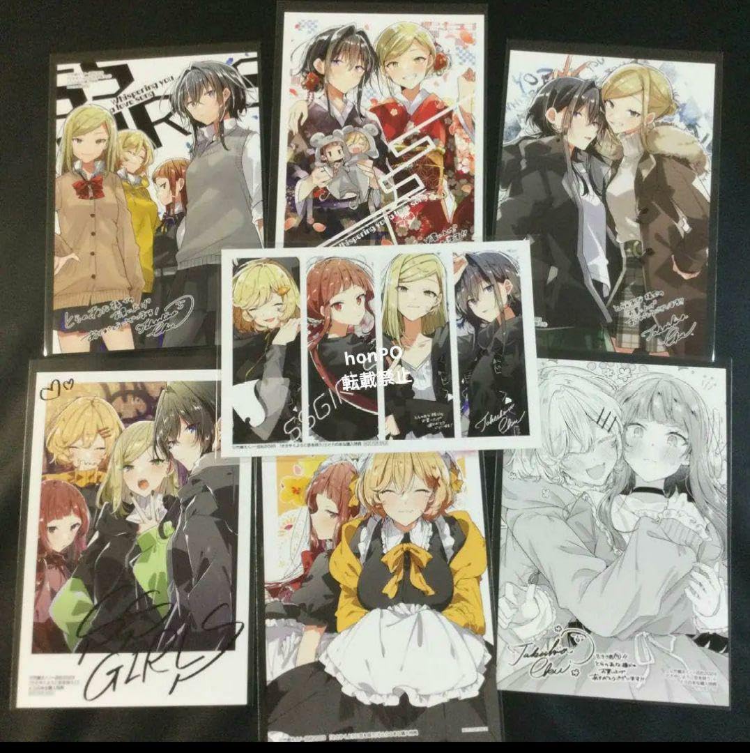 Amazon.co.jp: ささやくように恋を唄う ささ恋 特典 描き下ろし
