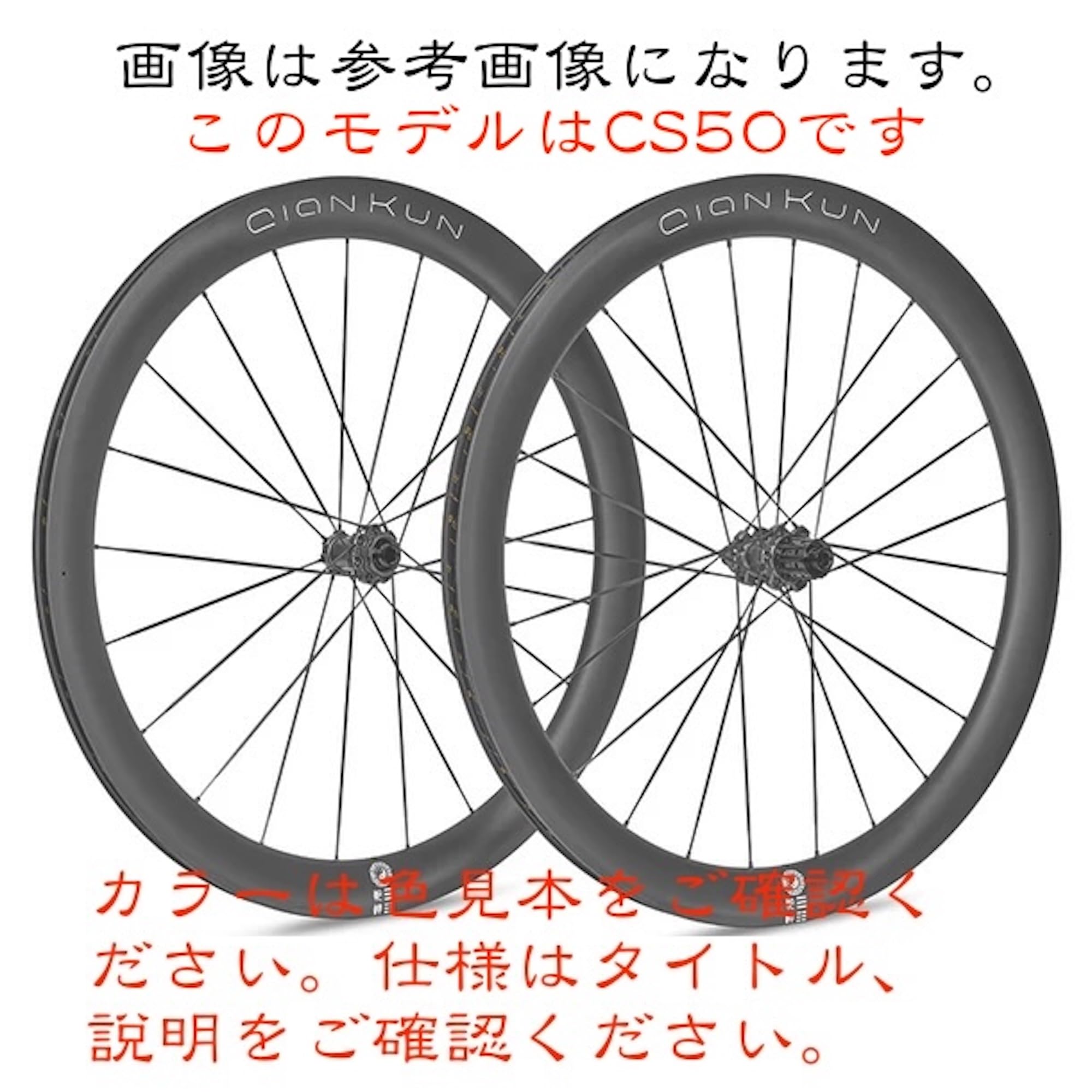 Amazon | ヨーレオ（YOELEO） QianKun（チエンクン）前C50後C60