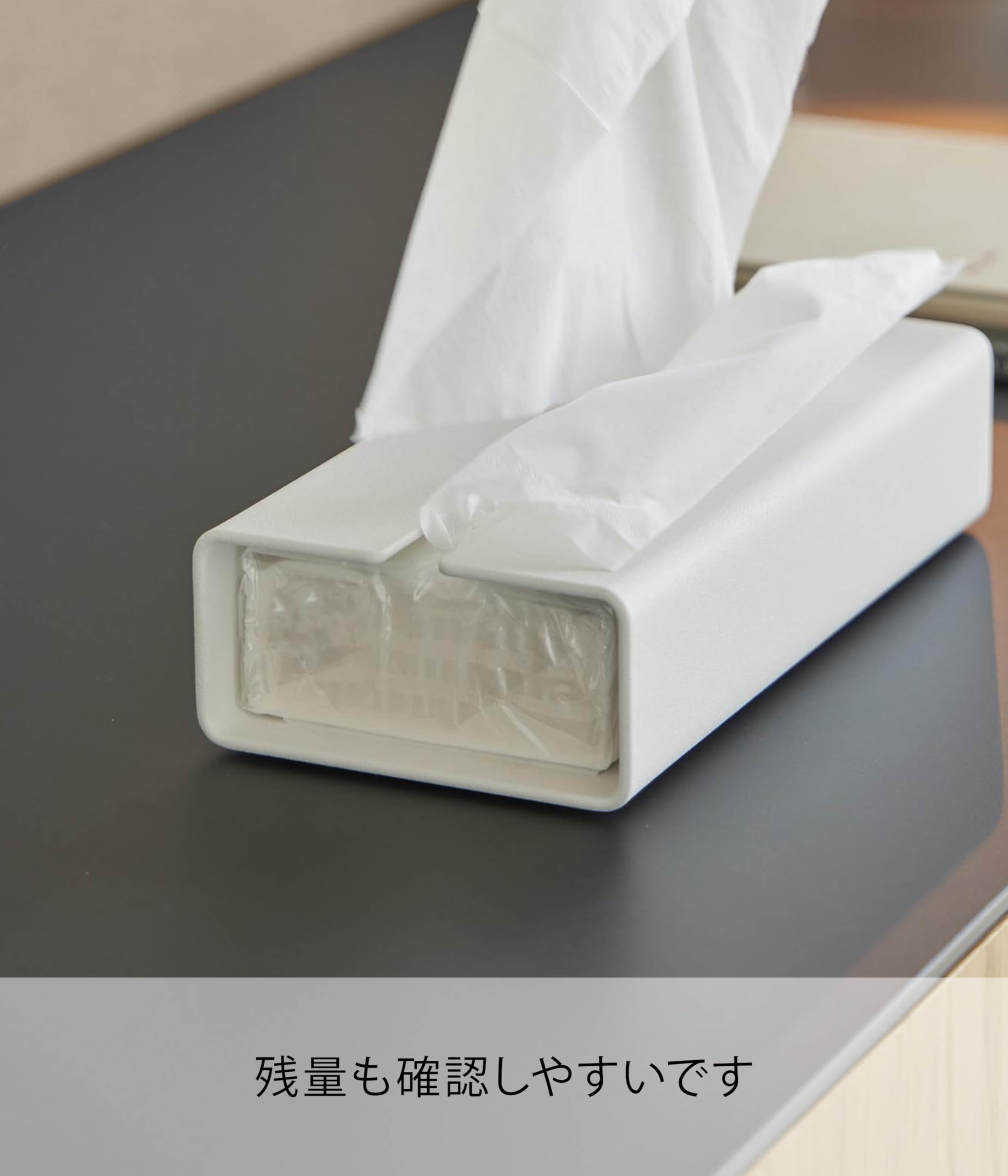 Amazon｜山崎実業(Yamazaki) 入れ替え簡単 ソフトパック ティッシュ