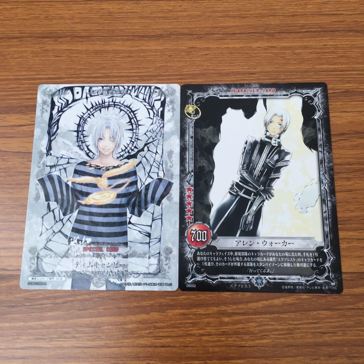 Amazon.co.jp: 亜55 カード トレカ まとめ KONAMI Dグレ ディー