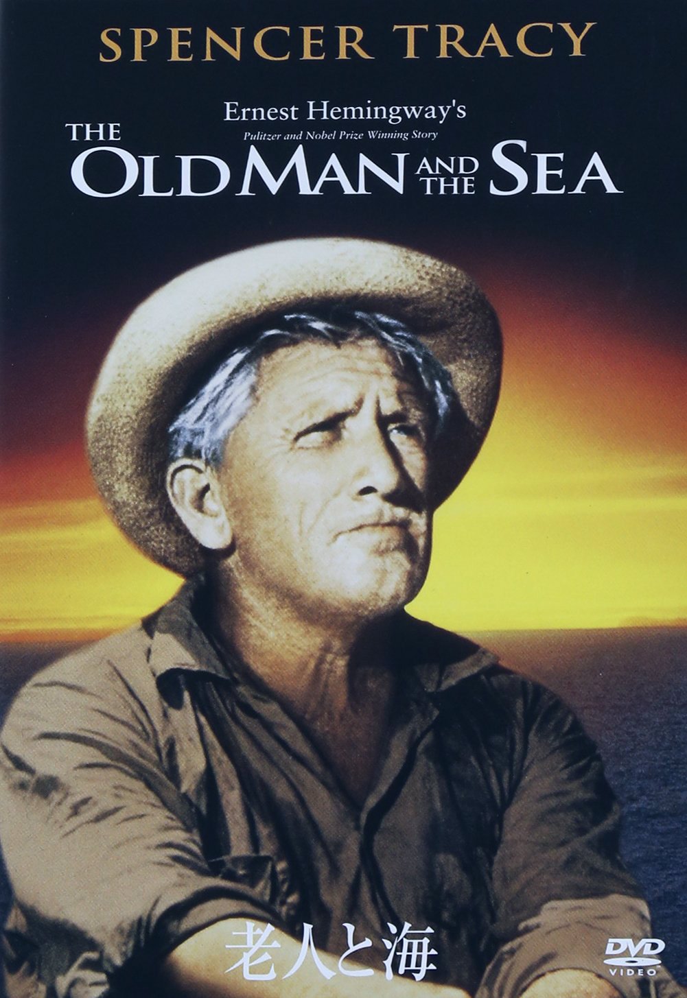 ★映画チラシ【老人と海】梅田シネマ 71IorNEGYjL.jpg