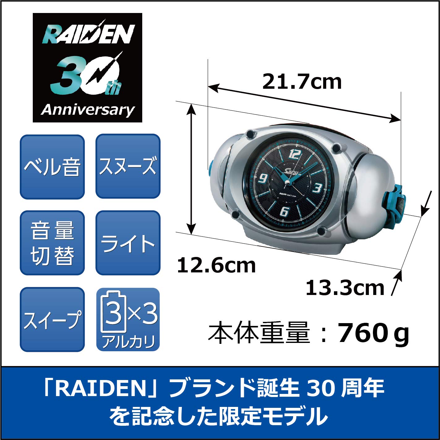 Amazon.co.jp: セイコークロック(Seiko Clock) 置き時計 銀色