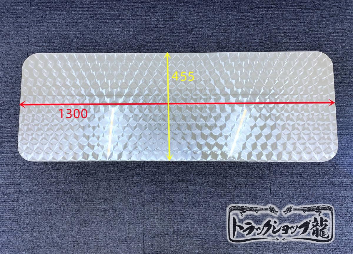 Amazon.co.jp: 即納! 三菱 ふそう 0717 スーパーグレート 両面ウロコ柄