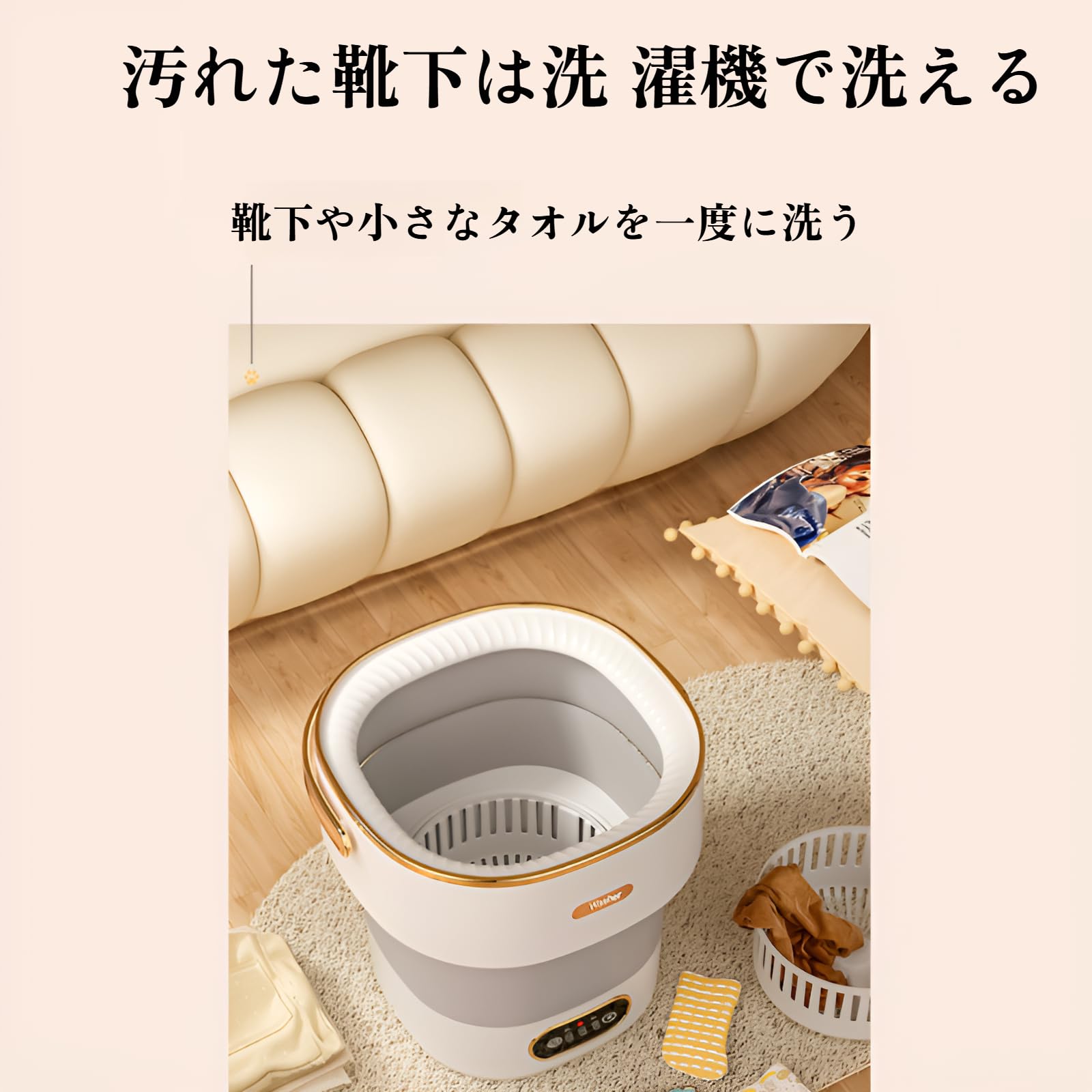 Amazon.co.jp: ミニ洗濯機 小型 13L大容量 折りたたみ式 急速脱水 