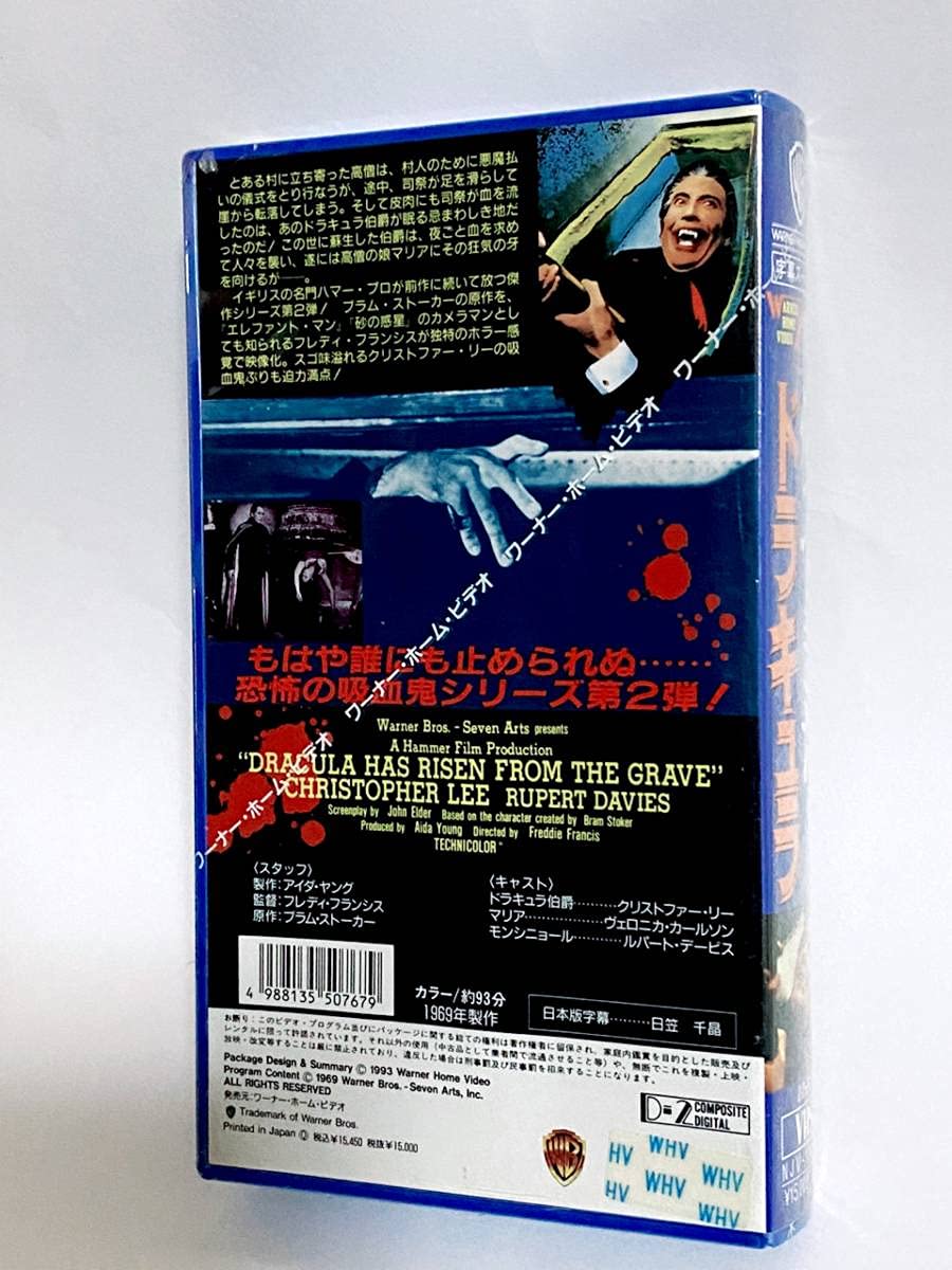 激レアVHSテープ【血塗られた殺人 KILLER