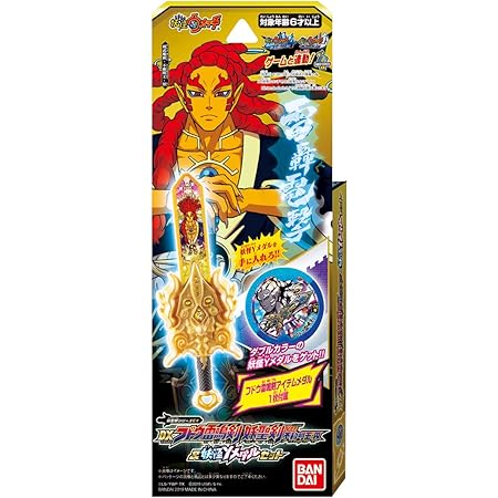 Amazon 妖怪ウォッチ Dx妖怪ウォッチオーガ ベルト なりきりアイテム おもちゃ Amazon 妖怪ウォッチ Dx妖怪ウォッチオーガ ベルト なりきりアイテム おもちゃ